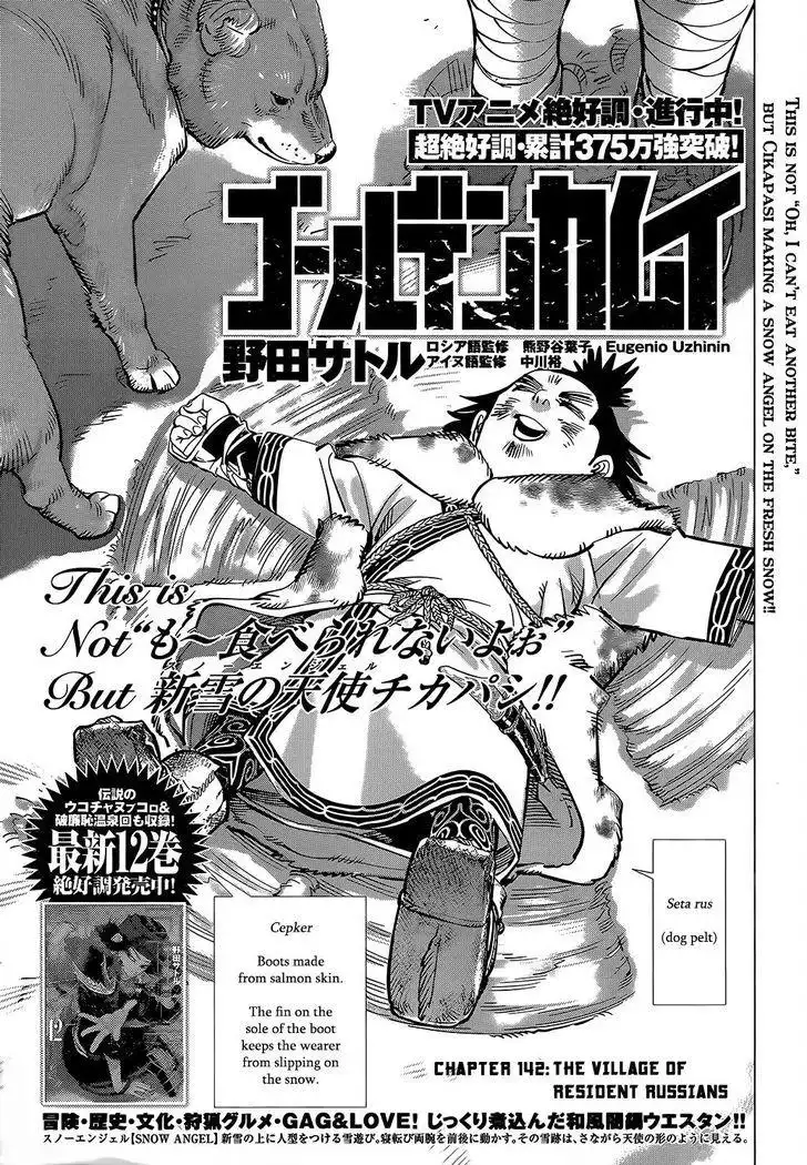 Golden Kamui Chapter 142 1